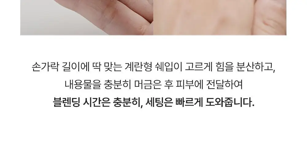 [NEW 컬러/바운싱피치밤&키링파우치 단독증정] VDL 커버 스테인 퍼펙팅 쿠션 기획 (본품+리필 포함) 상세페이지 29